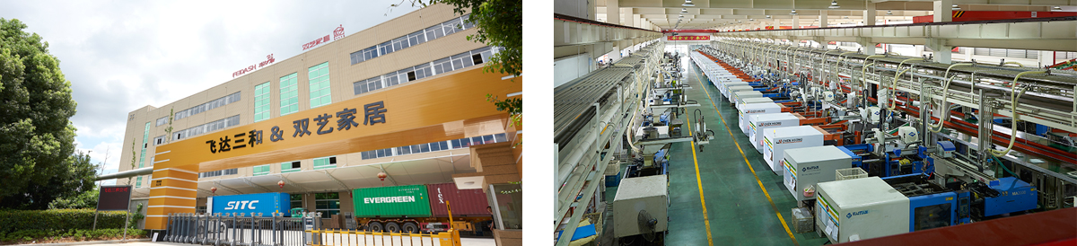 jiuyou登录入口三和家居厂房 jiuyou登录入口三和家居厂房